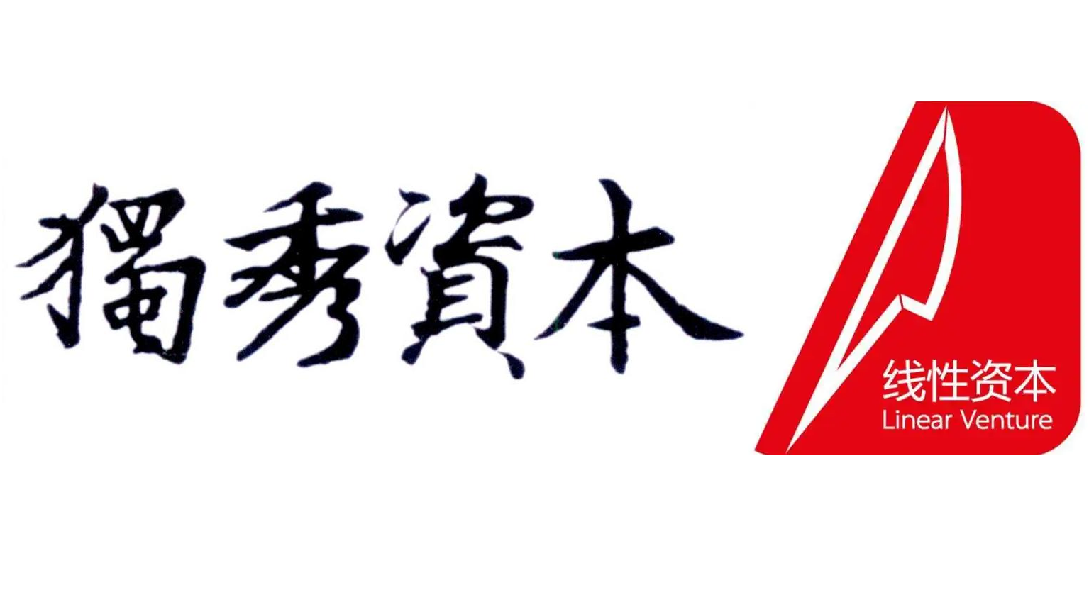 2023年8月，CA88完成由独秀资本和老股东线性资本跟投的 A+++轮融资