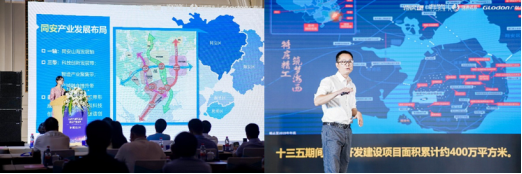 从建造到智造的建筑产业重构发展论坛 大咖云集共话行业未来(图2)