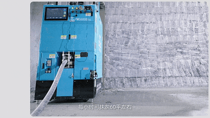 CA88抹灰机器人项目案例：上海临港新片区105社区金融东九项目(图4)