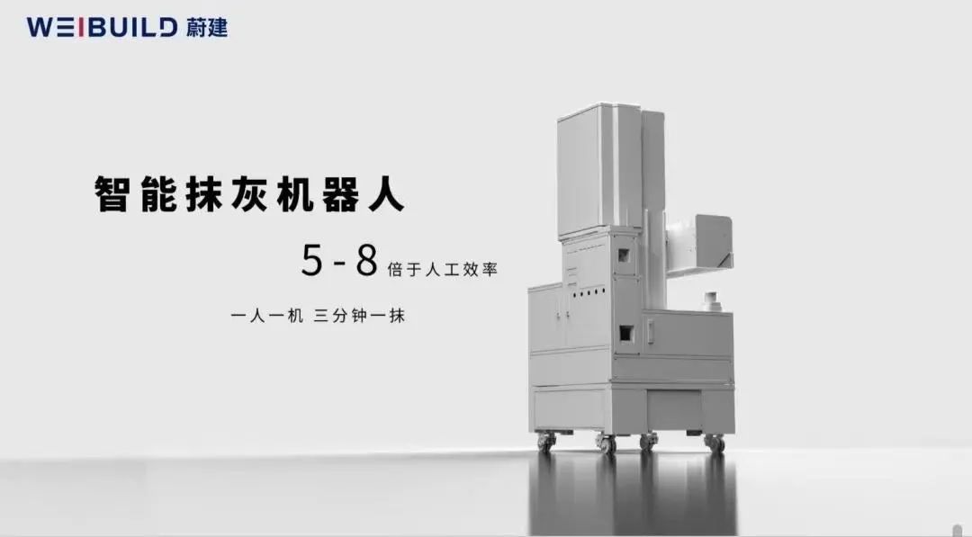 与园区一起成长！宝山这家企业以人工智能赋能传统建筑业