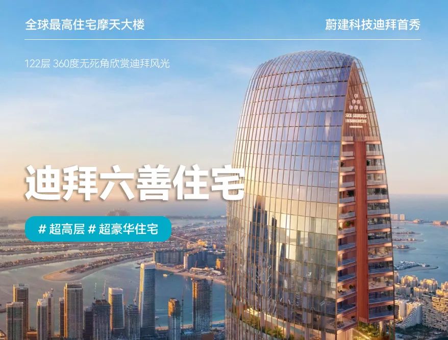 中东首秀成功，CA88抹灰机器人顺利完成阿联酋首批客户验收