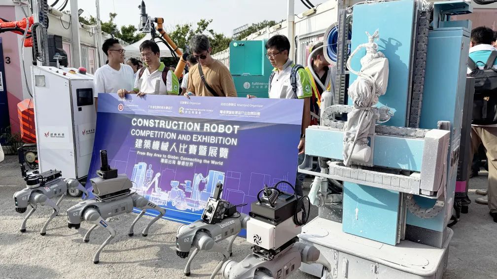 CA88喷涂机器人亮相首届粤港澳建筑机器人大赛(图8)