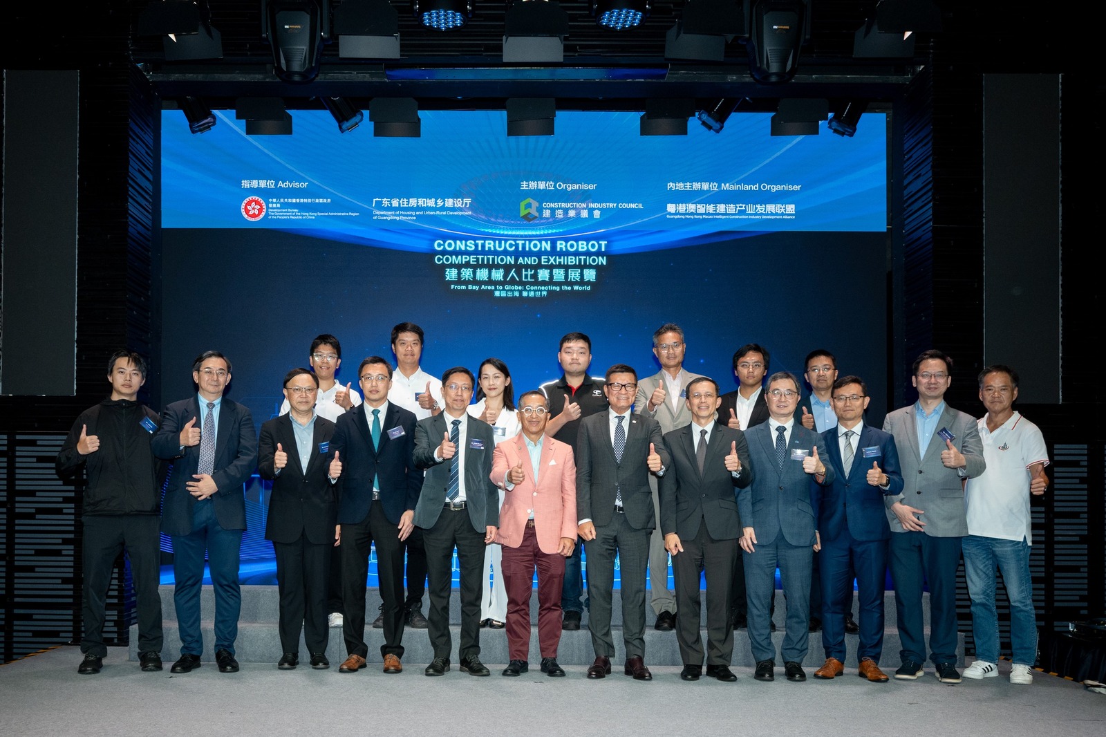 粤港澳建筑机器人大赛揭晓，CA88科技荣获效能之星、创新之星、最佳表现奖(图12)