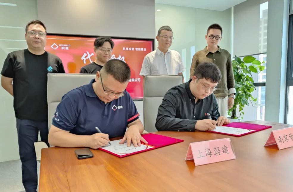 CA88科技与南京紫唐达成战略合作 授权其为区域独家代理商(图4)