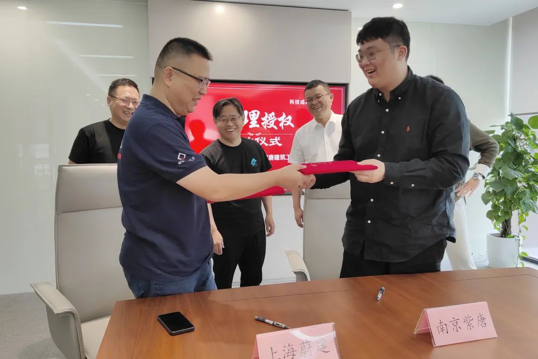 CA88科技与南京紫唐达成战略合作 授权其为区域独家代理商(图5)