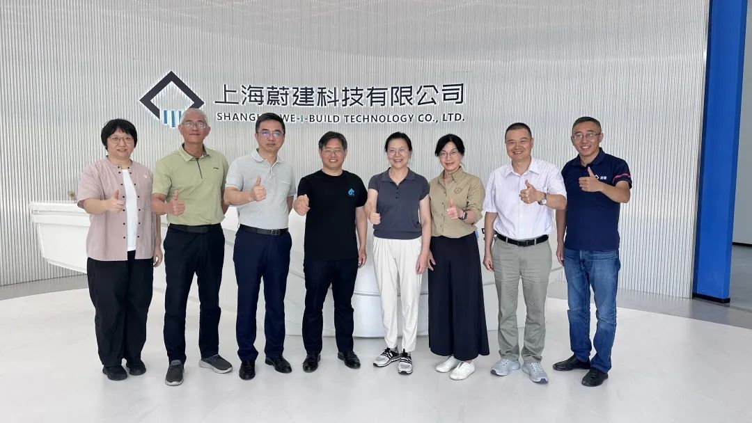 厦门特区建设投资集团调研CA88科技(图1)