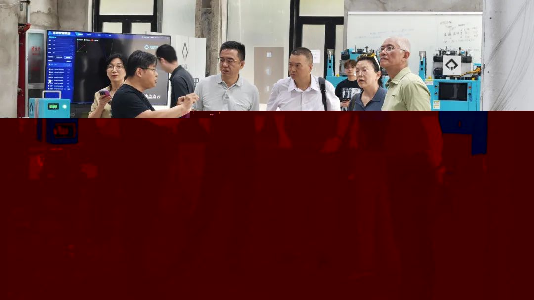 厦门特区建设投资集团调研CA88科技