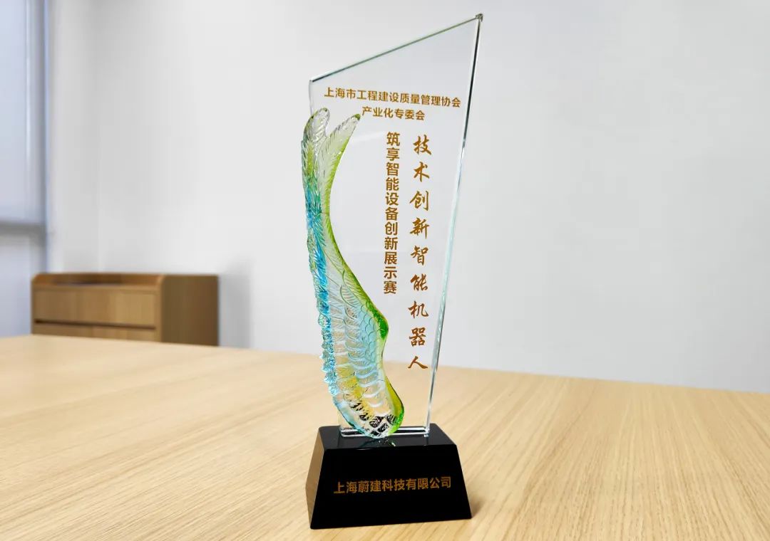 亚洲混凝土世界博览会 CA88喷涂机器人获“技术创新智能机器人奖”(图8)