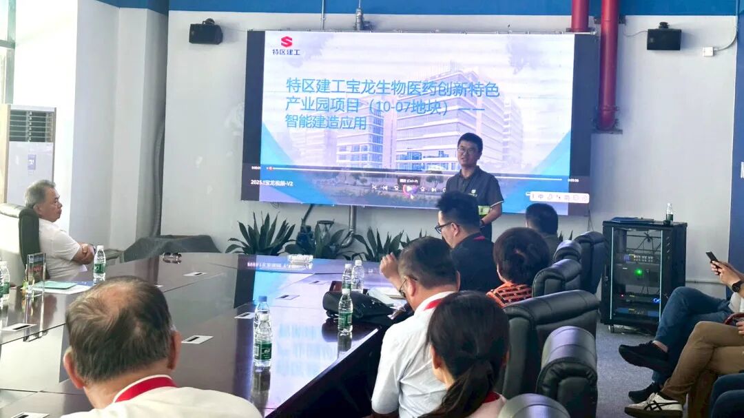 台湾省营建代表团赴CA88科技建筑机器人项目考察(图6)